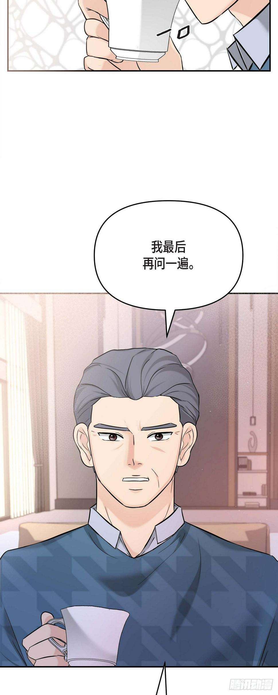 011 真叫人不知所措46