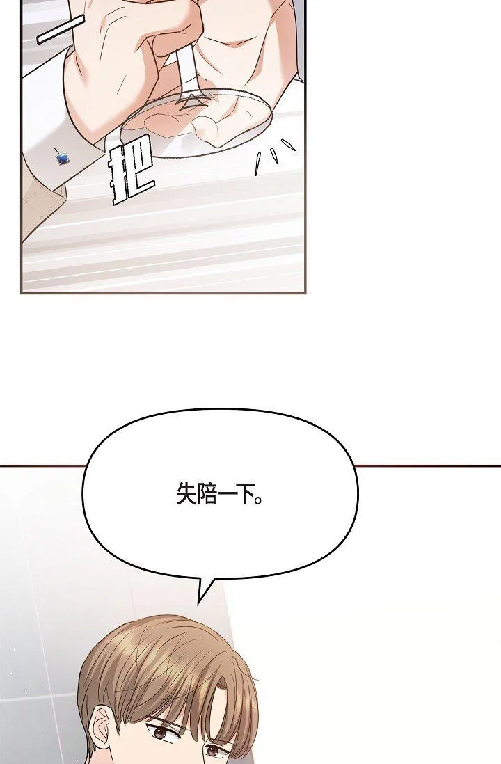 26 现在的你太可爱了22