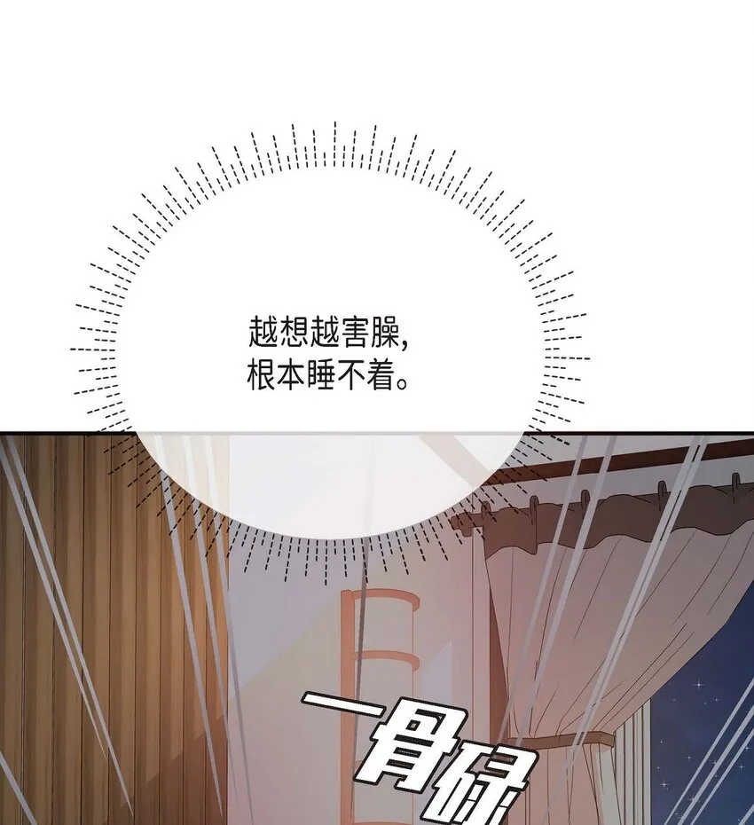 18 跟踪2