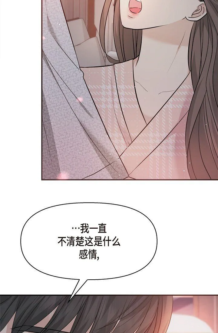 23 这该不会是梦吧？4