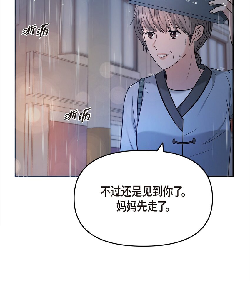 29 好像在哪儿见过他似的6