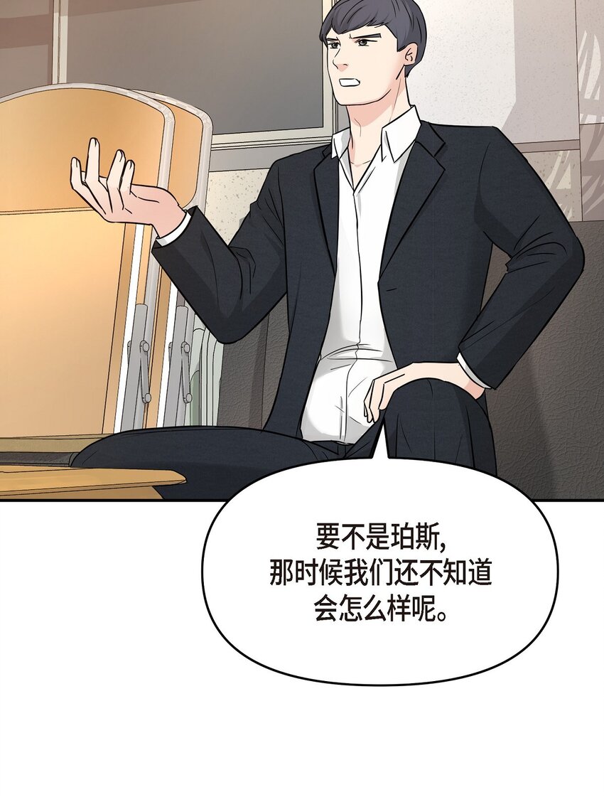 35 你别再对他投入感情7