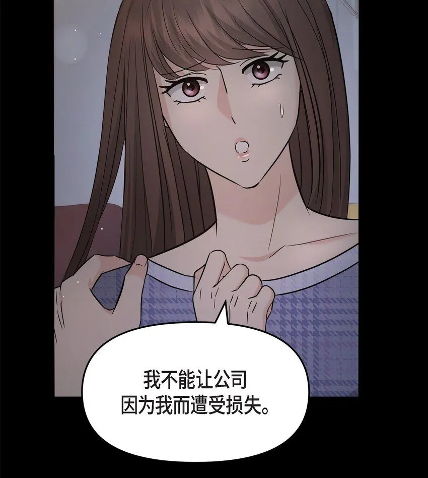 30 只要想起你就很幸福35