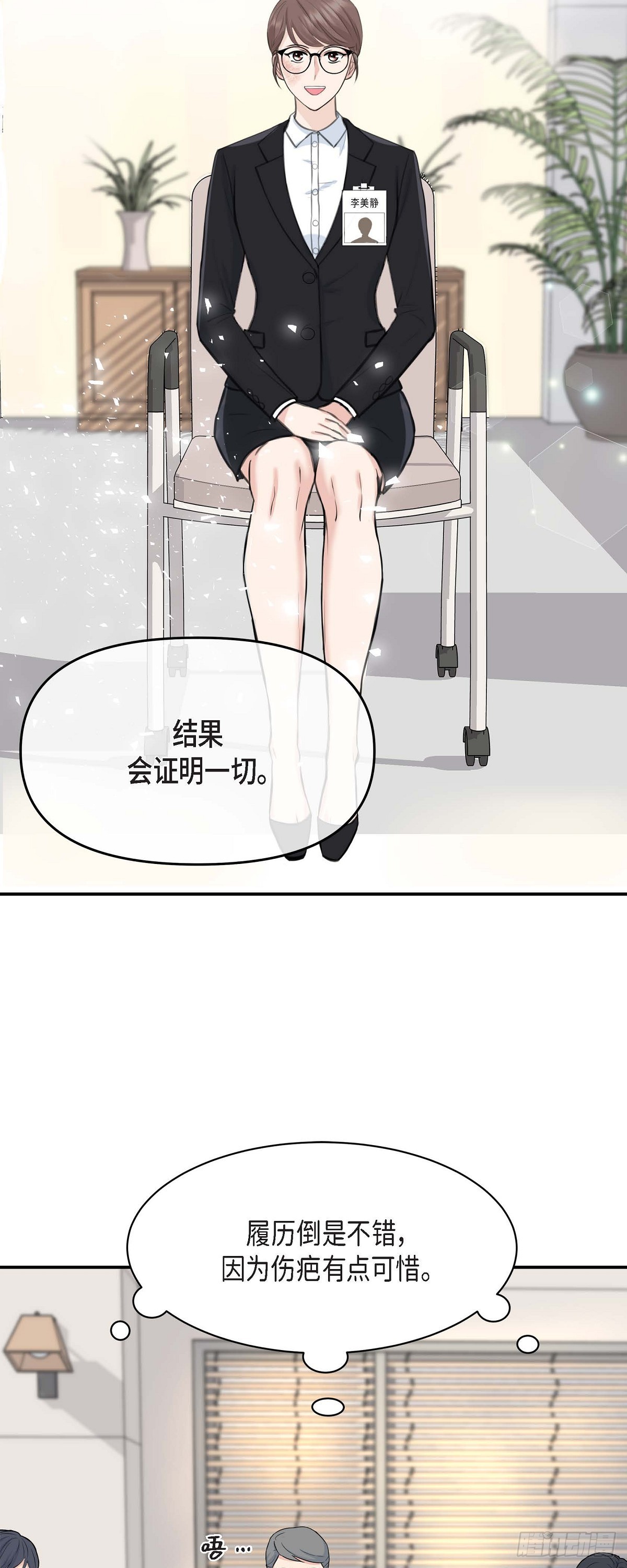 01 太不可思议了!24