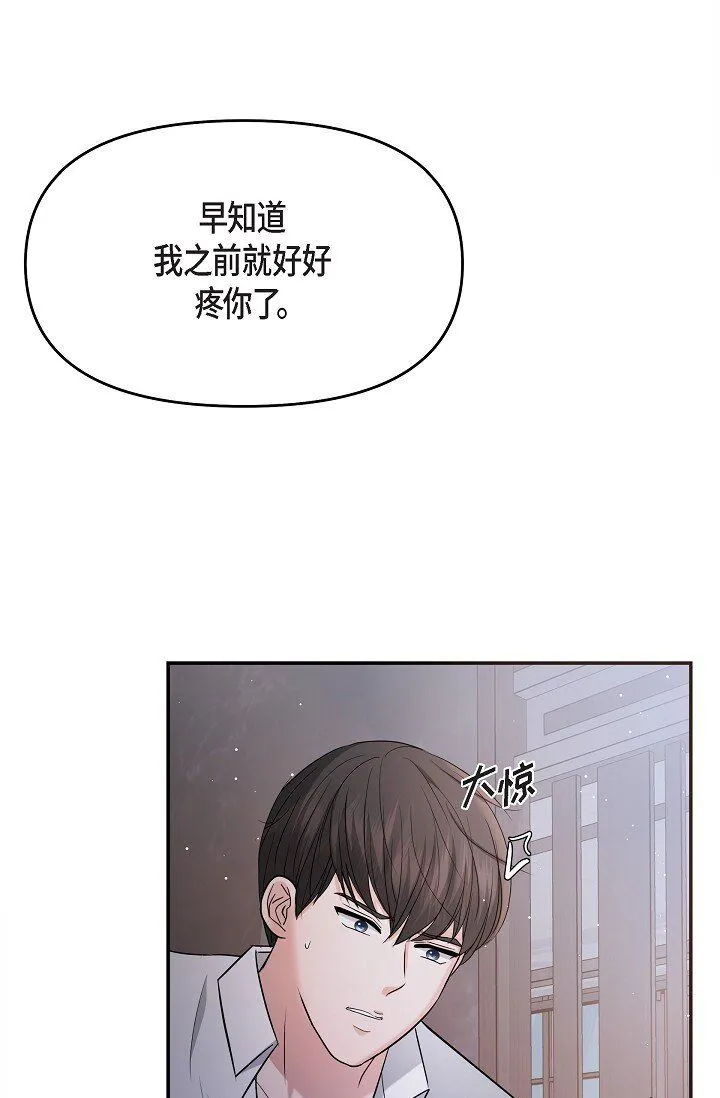 27 我真是受够了19