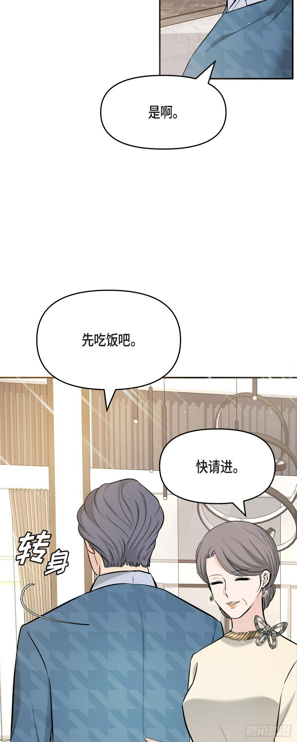 011 真叫人不知所措15