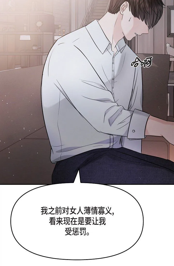 27 我真是受够了51