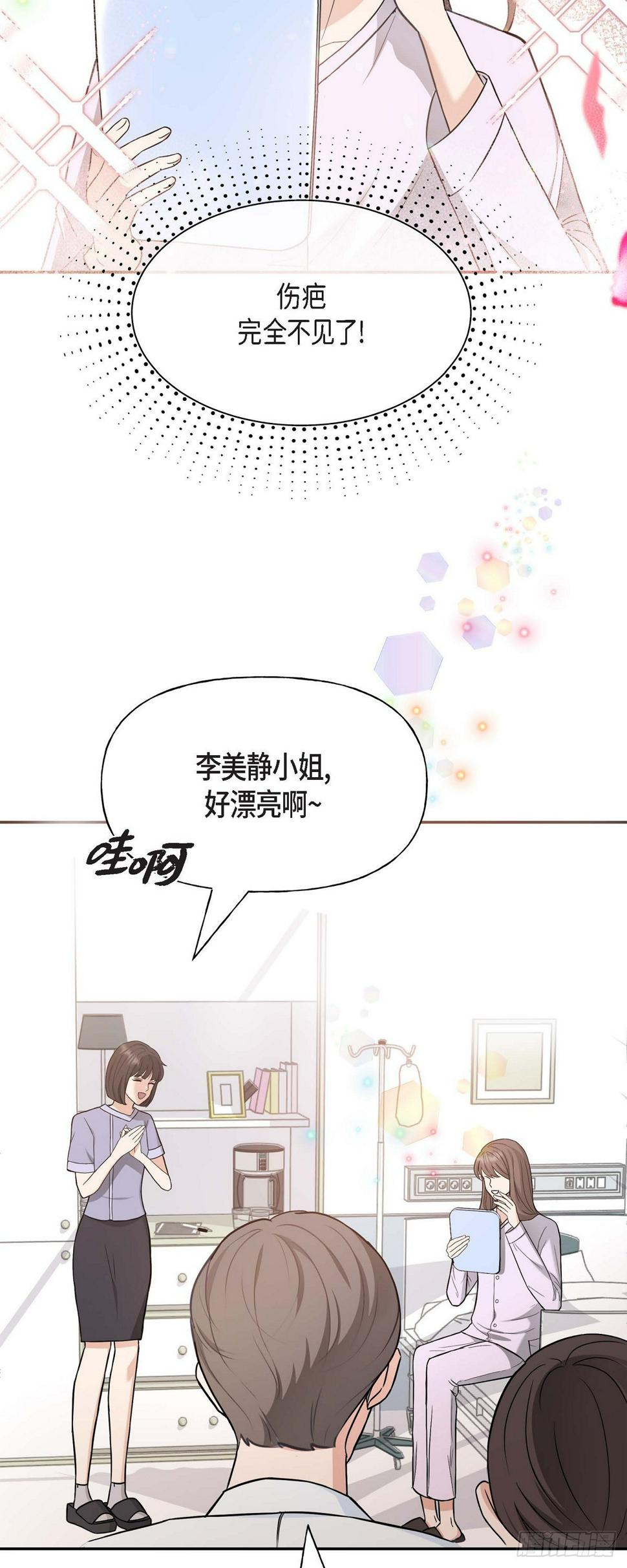 02竟然能近距离面对这个大人物6