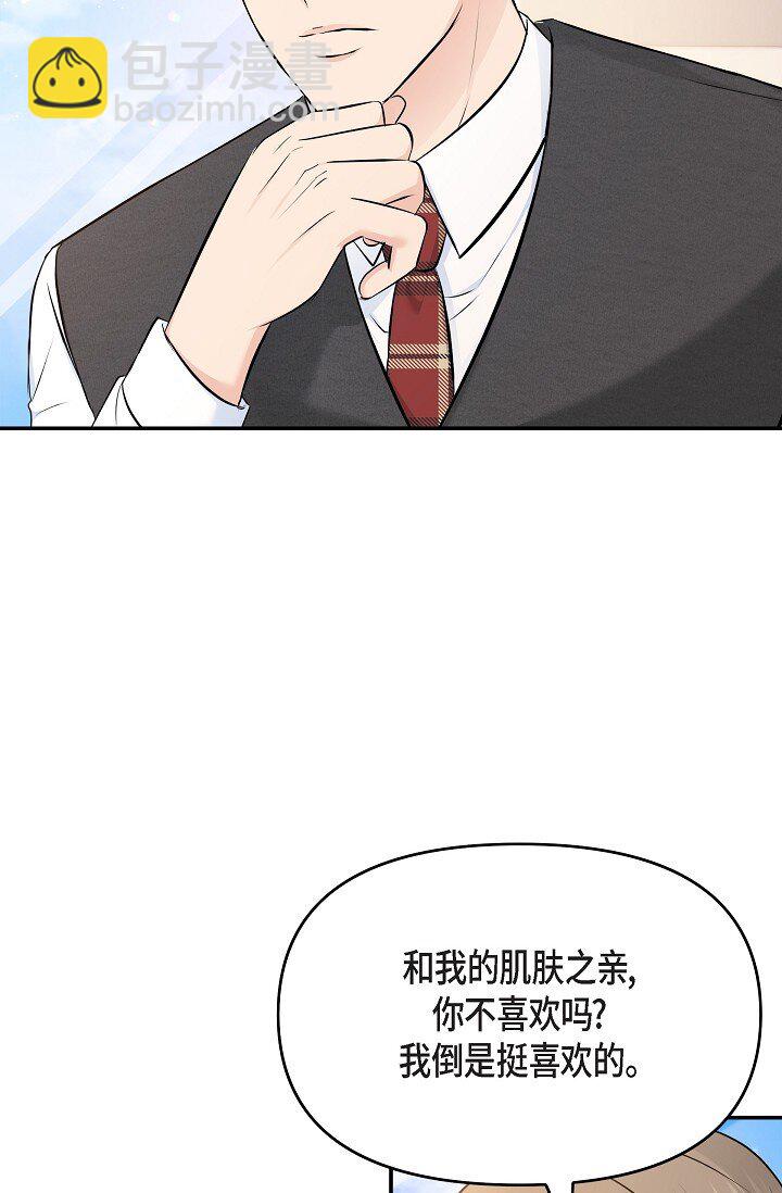 36 今天的事情该说吗60