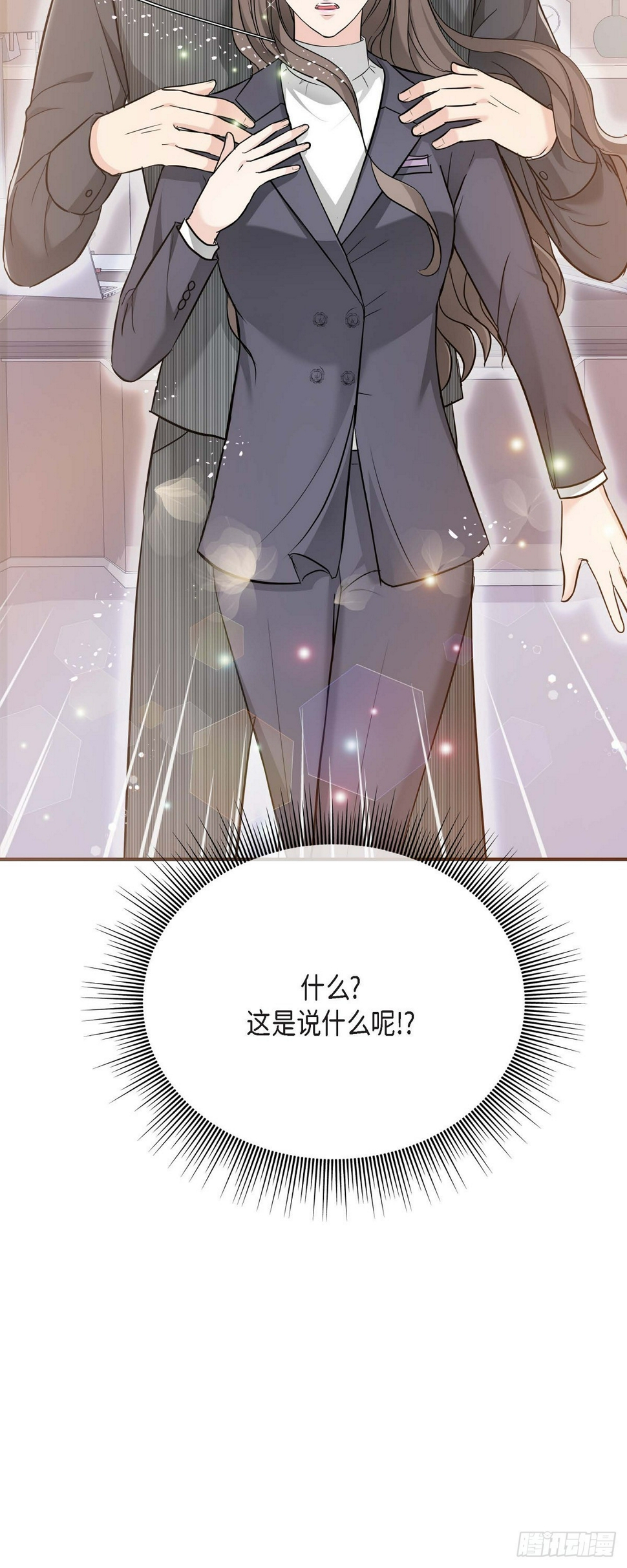 05 我有结婚的对象了57