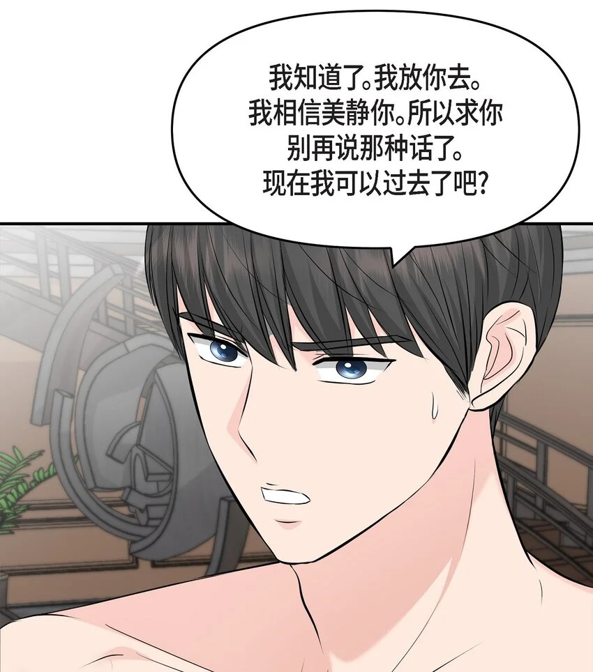 38 把人搞得心急如焚19