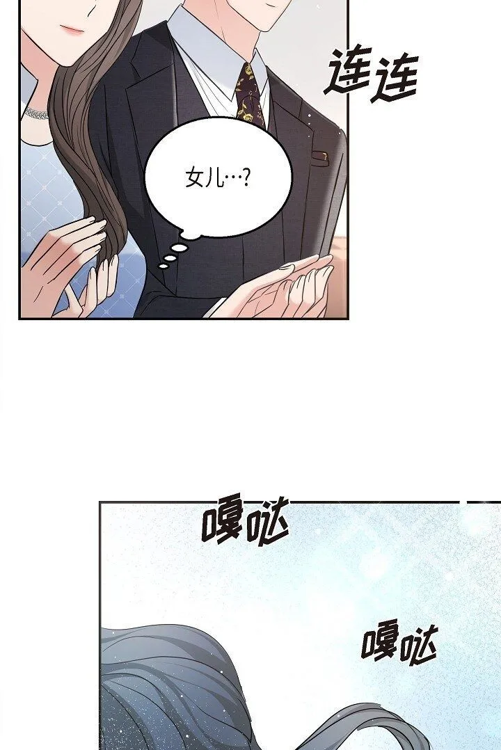 25 能克服心理阴影吗？49
