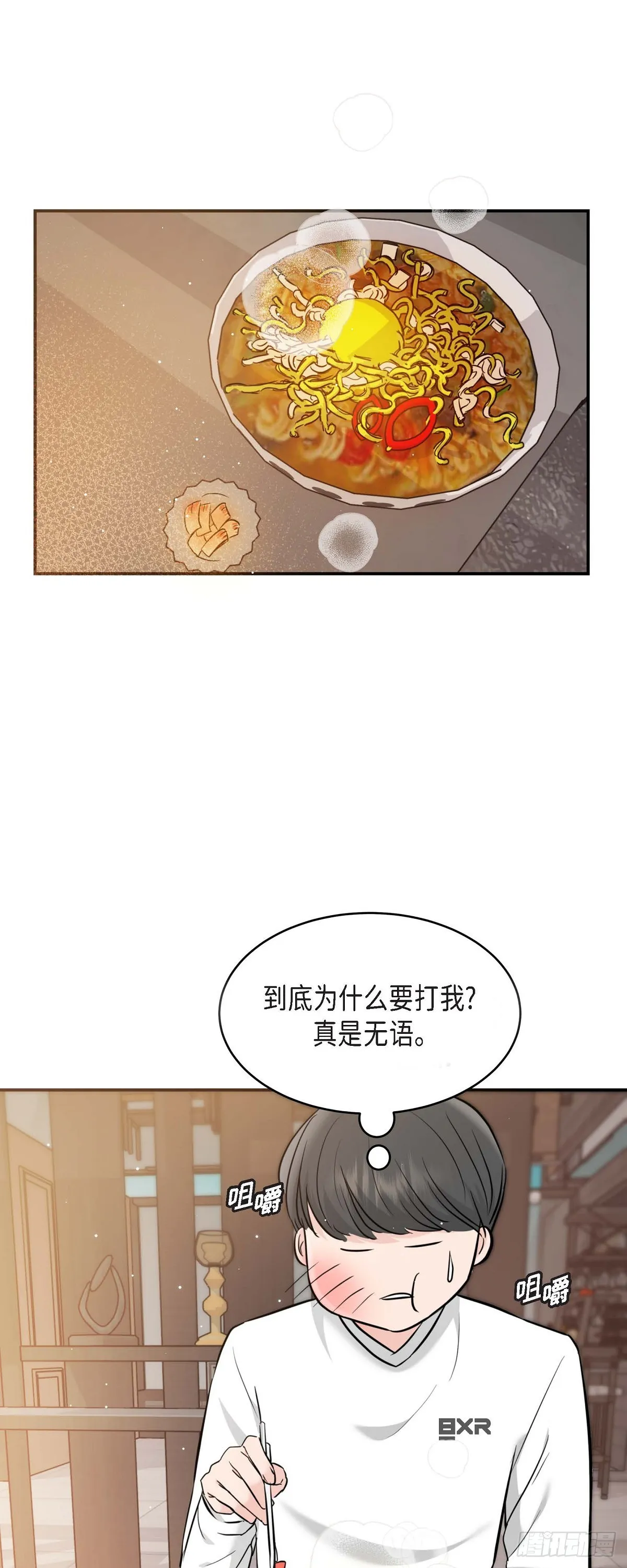 014 请你同意17