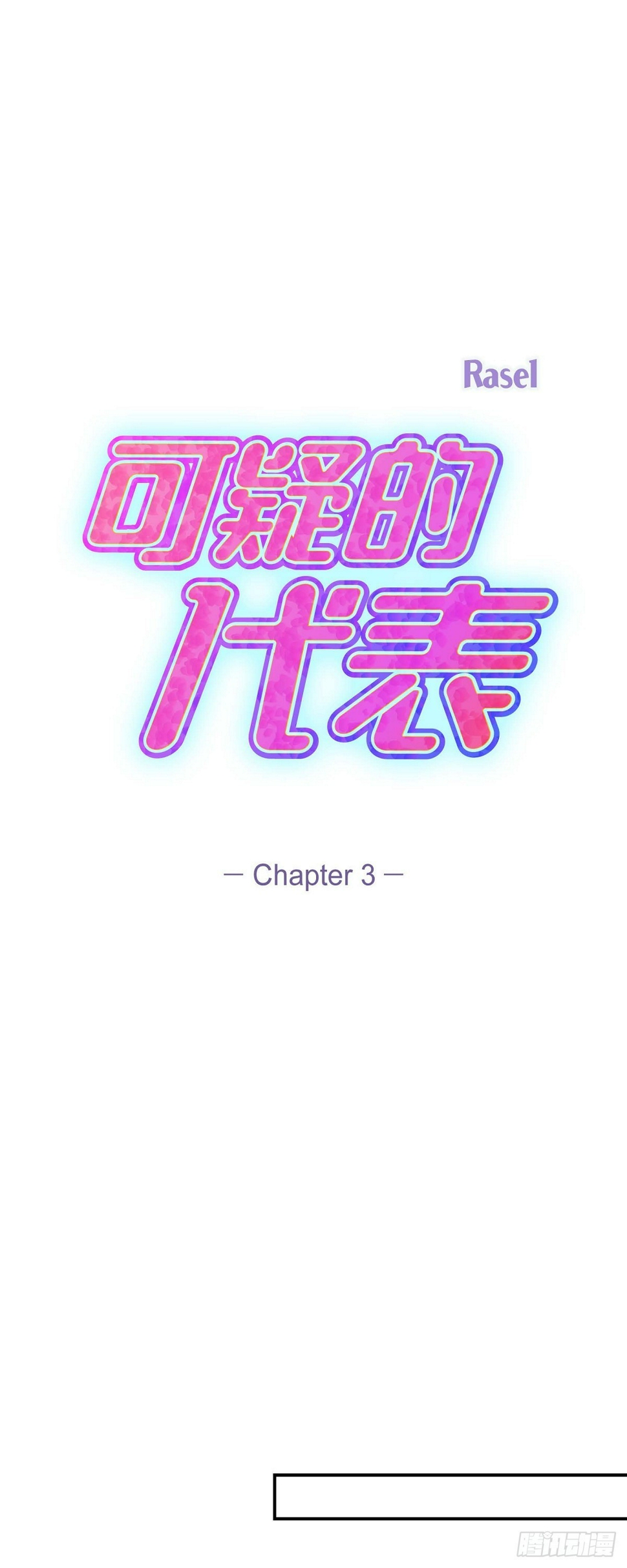 03不让人发现代表不在就可以了34