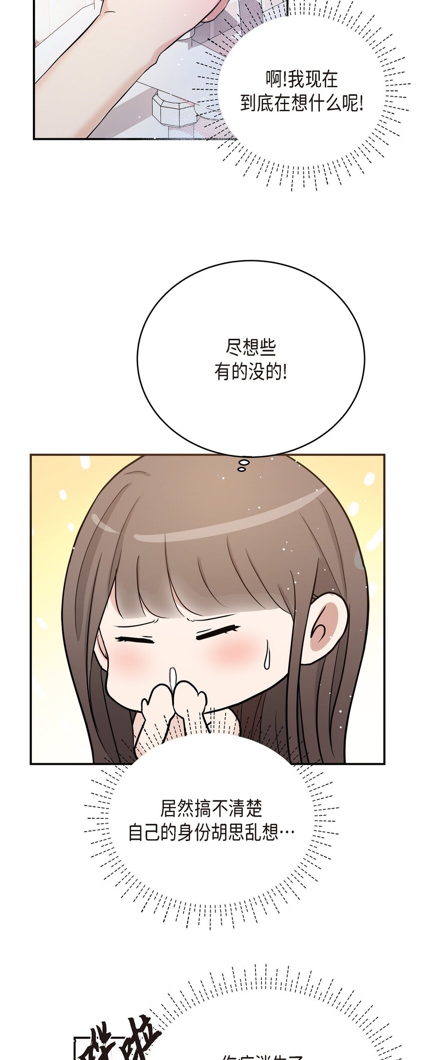 29 好像在哪儿见过他似的45