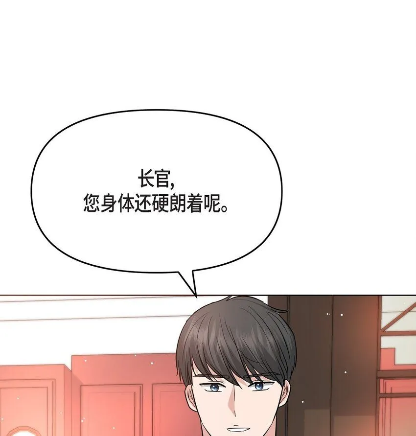 31 我有心爱的女人了33