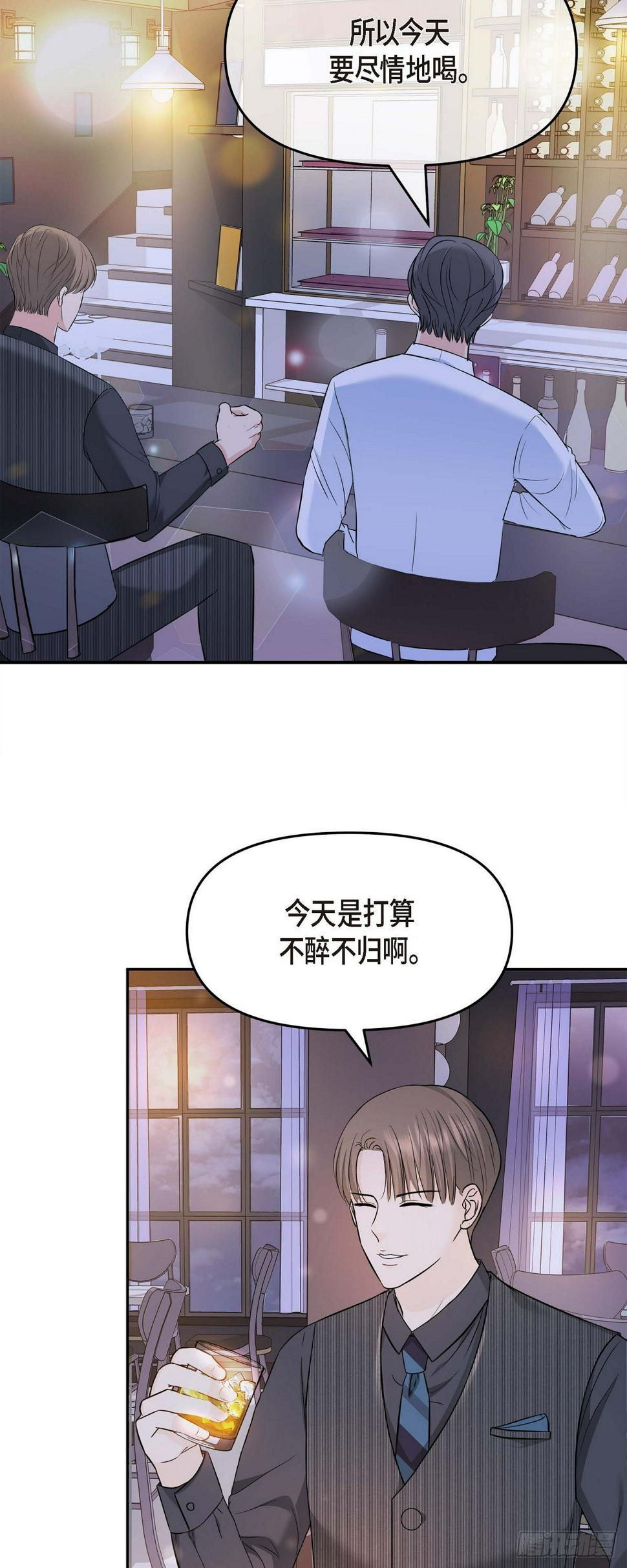 06 能骗得了父亲吗65