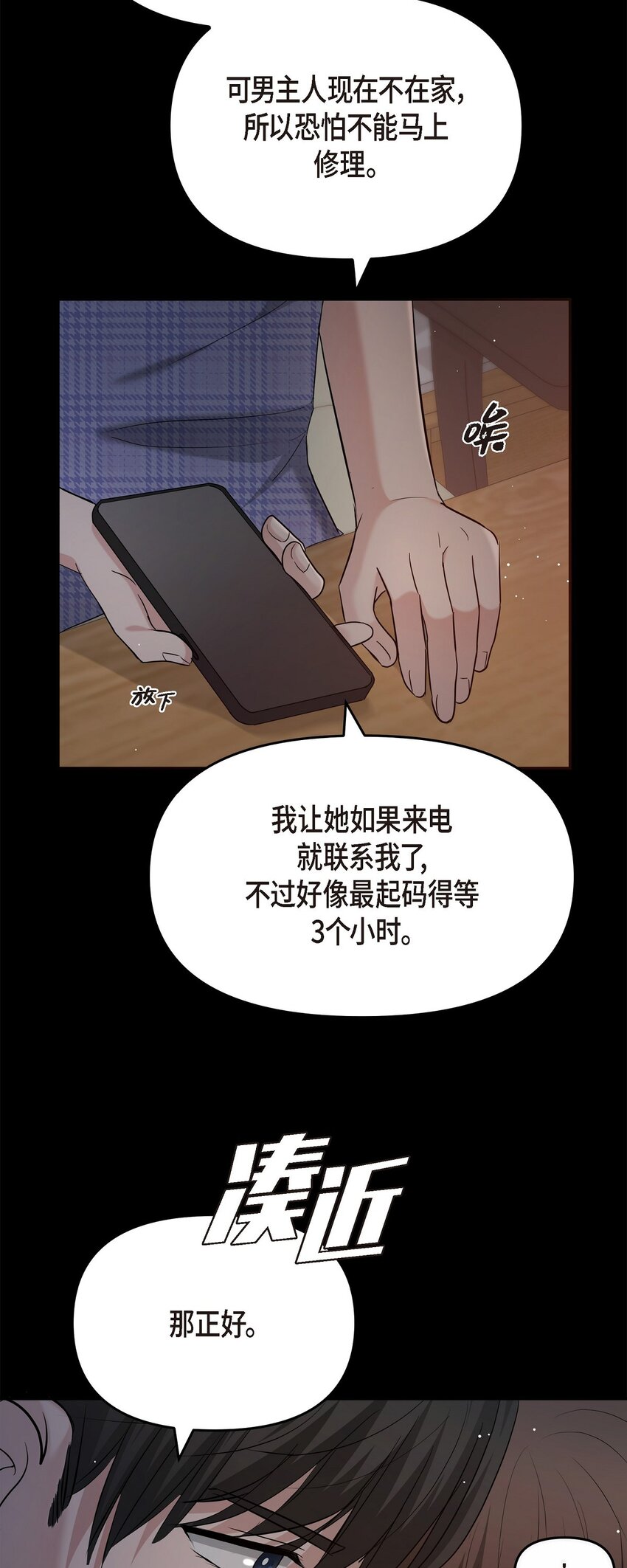 29 好像在哪儿见过他似的61