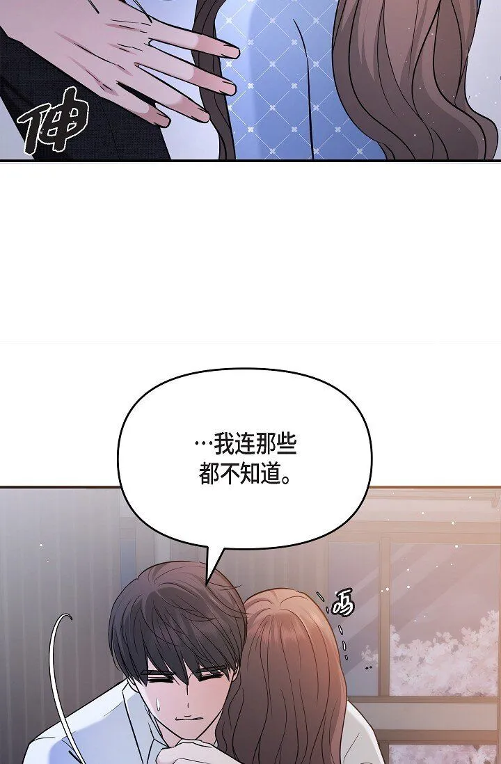 27 我真是受够了34
