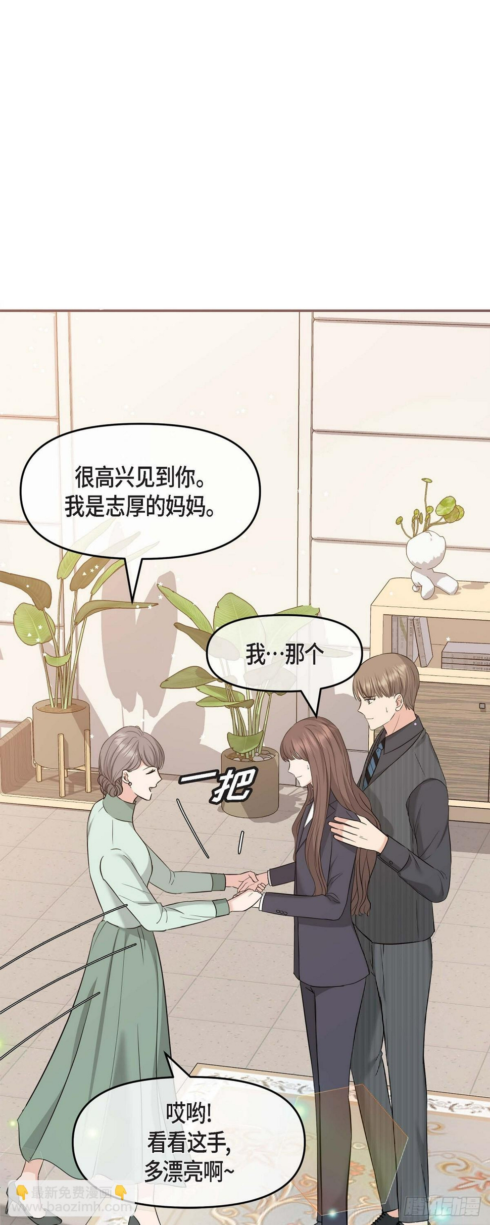 06 能骗得了父亲吗4