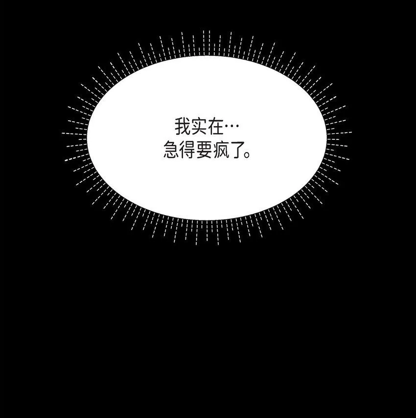 31 我有心爱的女人了8