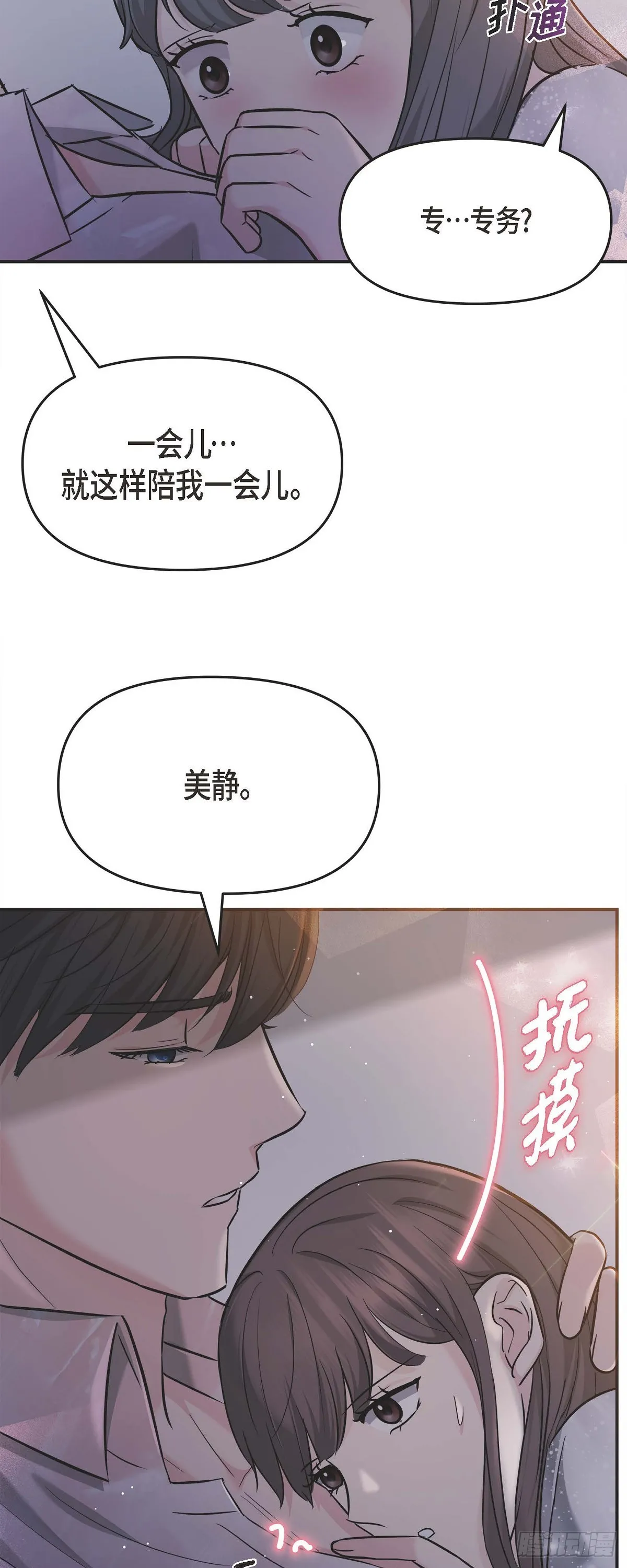 013 意犹未尽15