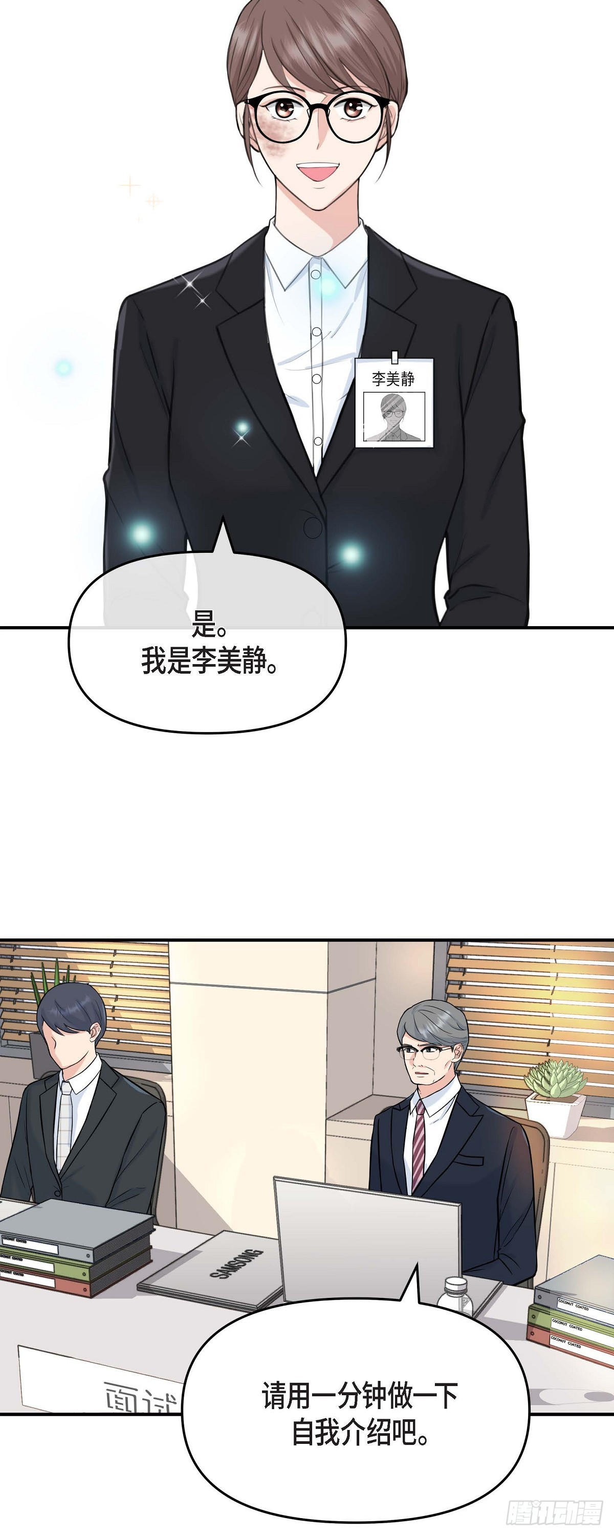 01 太不可思议了!21