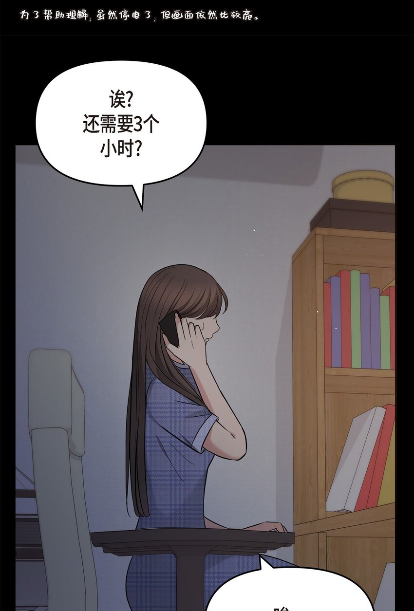 29 好像在哪儿见过他似的59