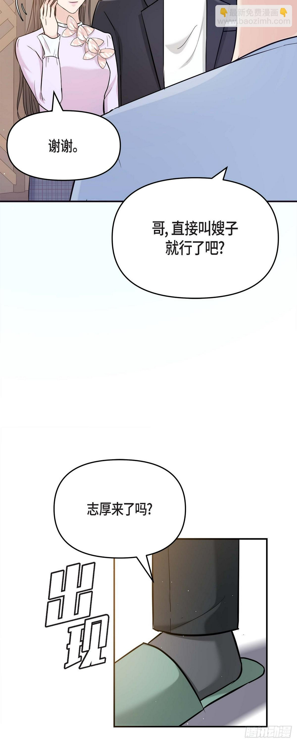 011 真叫人不知所措12
