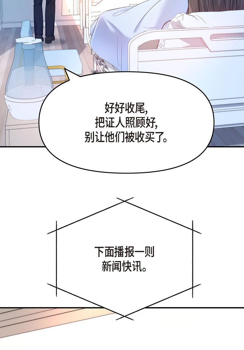 34 我一定会查清真相21