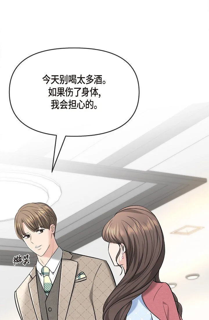 25 能克服心理阴影吗？40