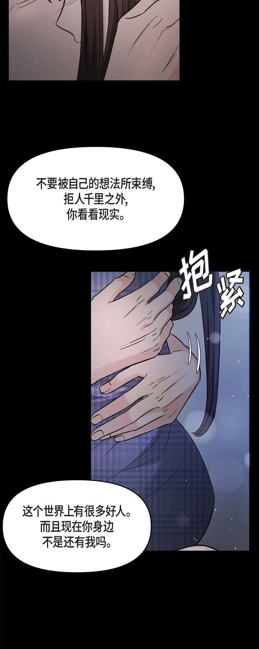 30 只要想起你就很幸福17