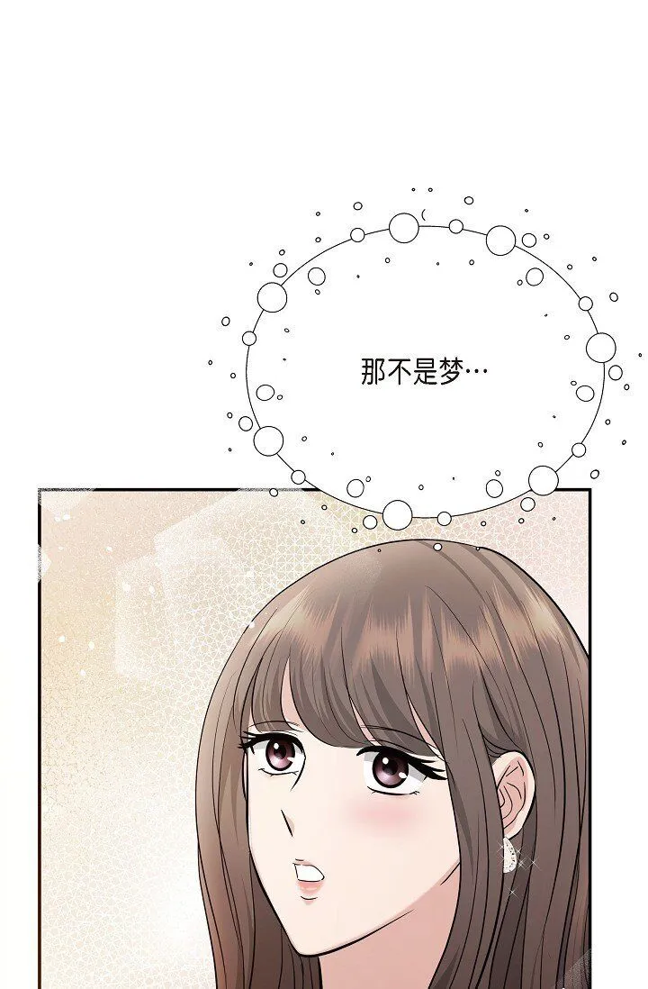 24 一整天只顾着想某个人了56