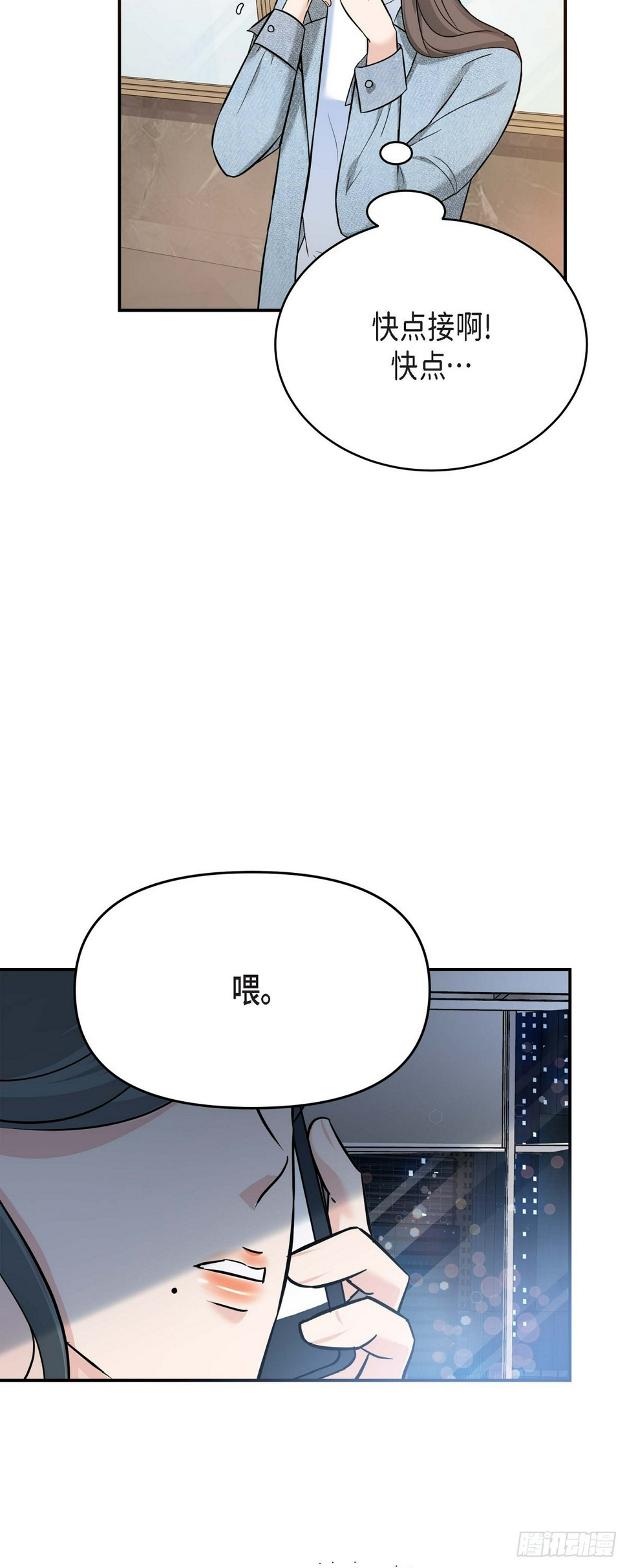 07 酒量比我还差11