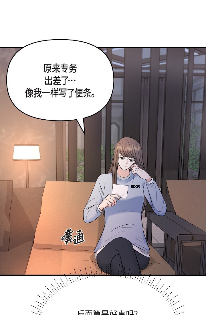36 今天的事情该说吗35