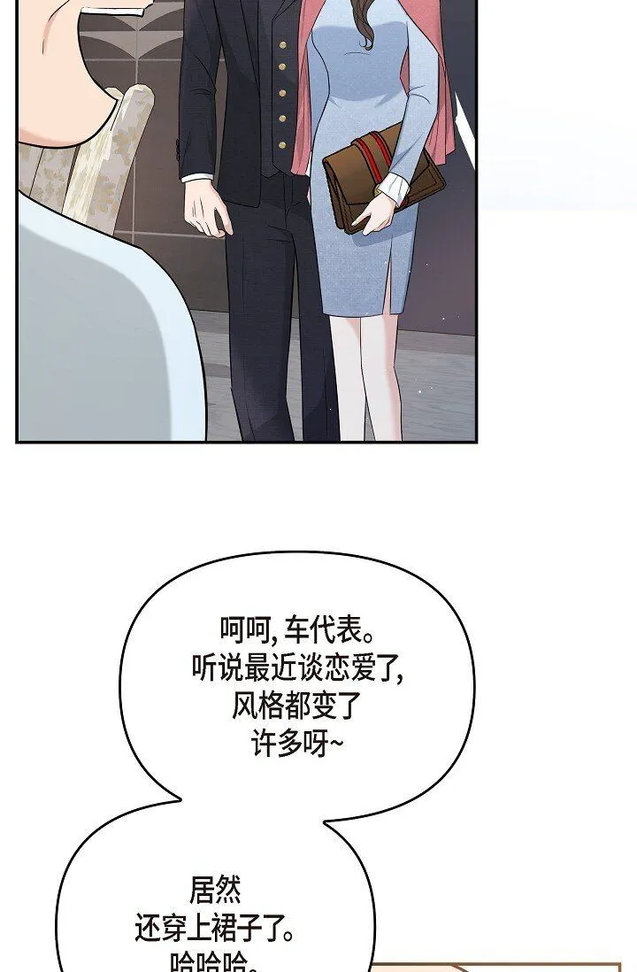25 能克服心理阴影吗？16