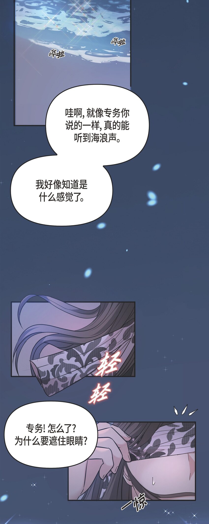 33 这里只有我们而已3