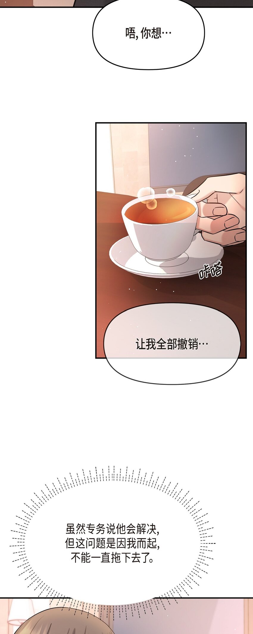 33 这里只有我们而已32