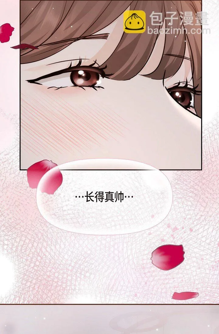 23 这该不会是梦吧？45