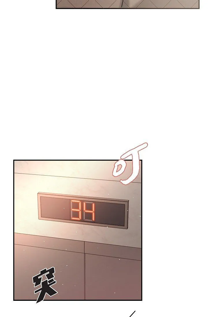 26 现在的你太可爱了42