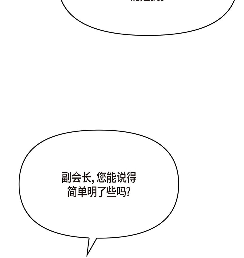 34 我一定会查清真相4