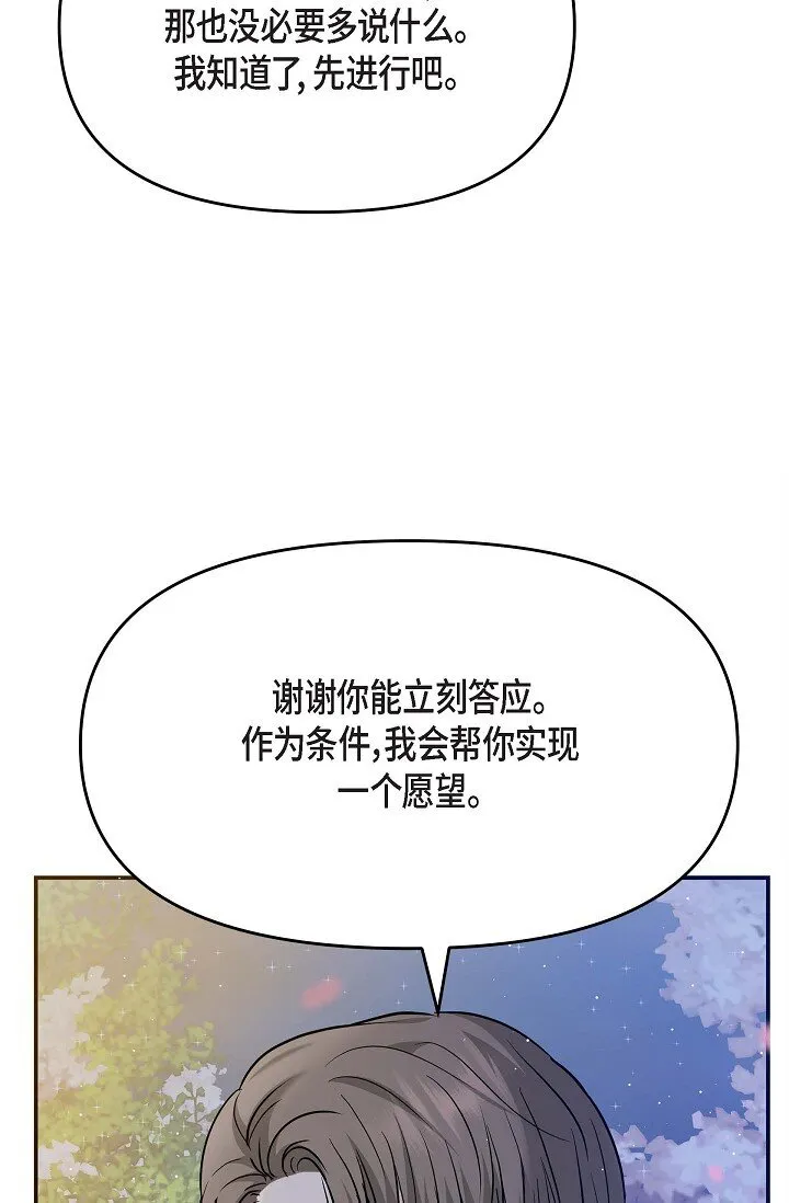 17 无法狡辩的证据66