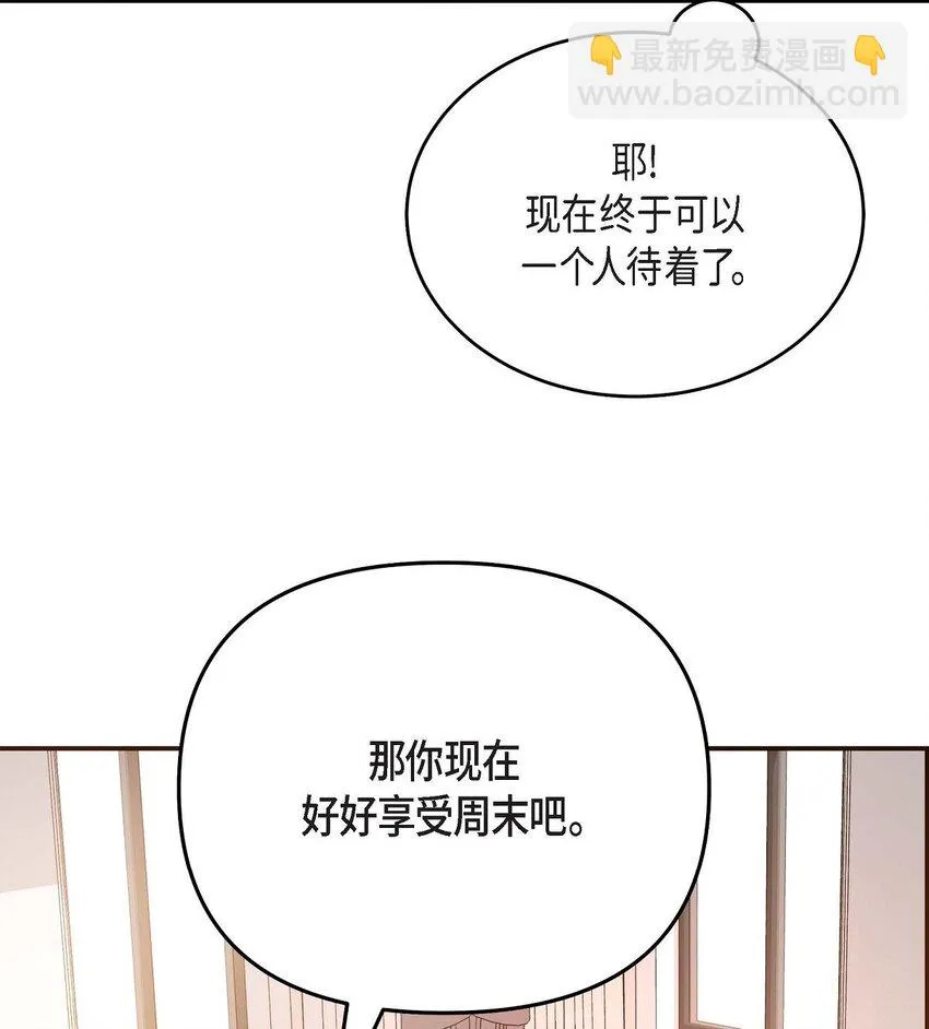 18 跟踪71