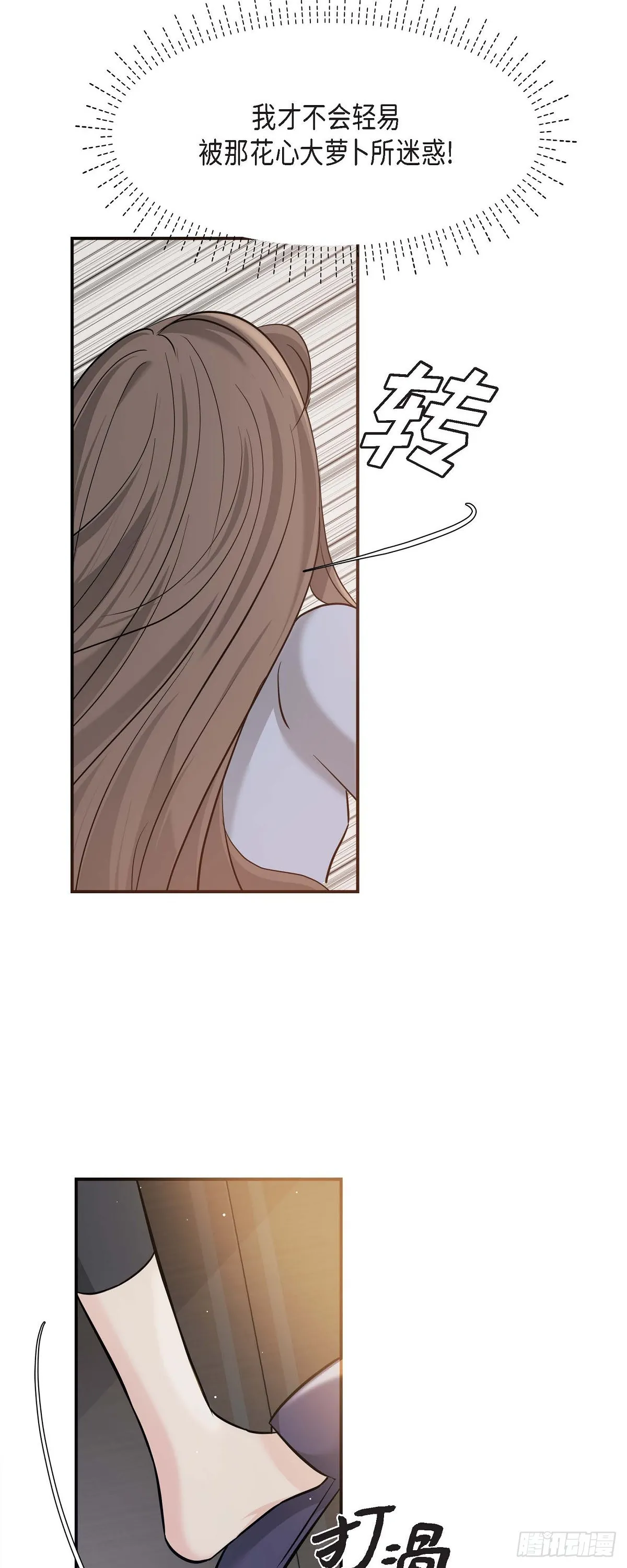 014 请你同意7
