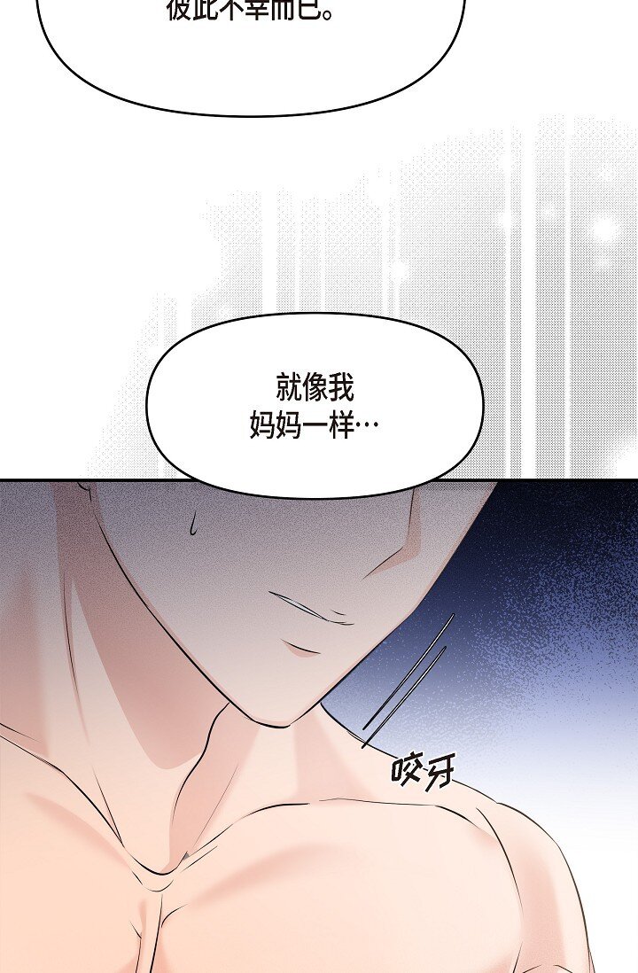 37 我不能奢望他帮忙87