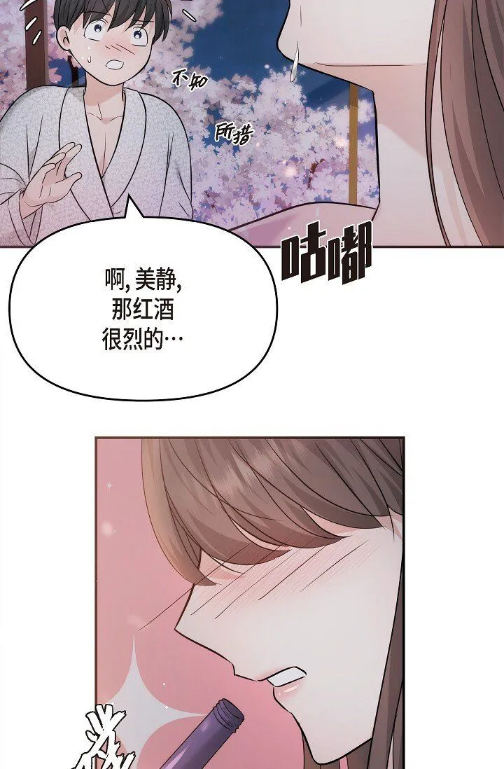 23 这该不会是梦吧？15