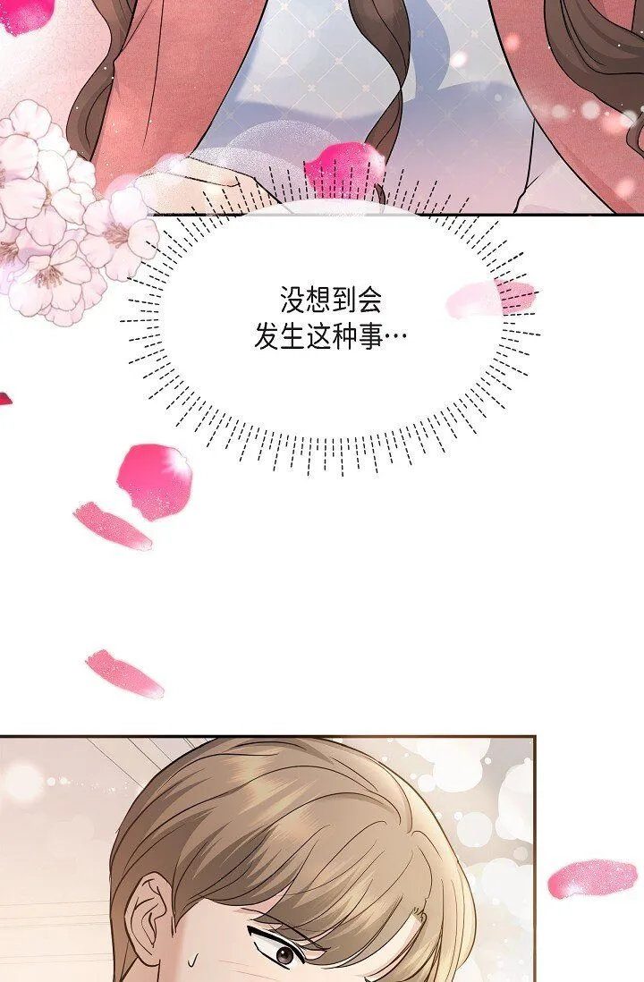26 现在的你太可爱了55