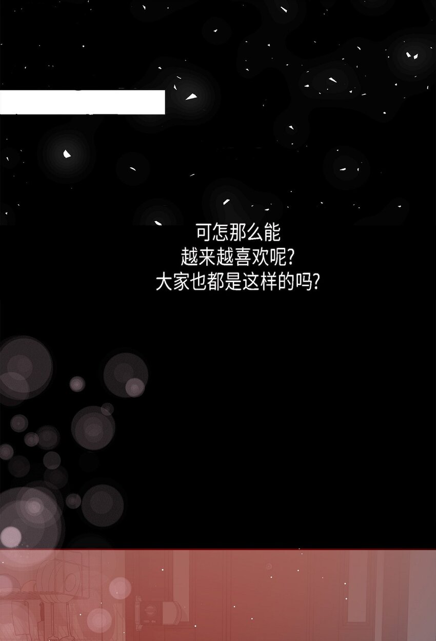 32 我到现在都难以置信13