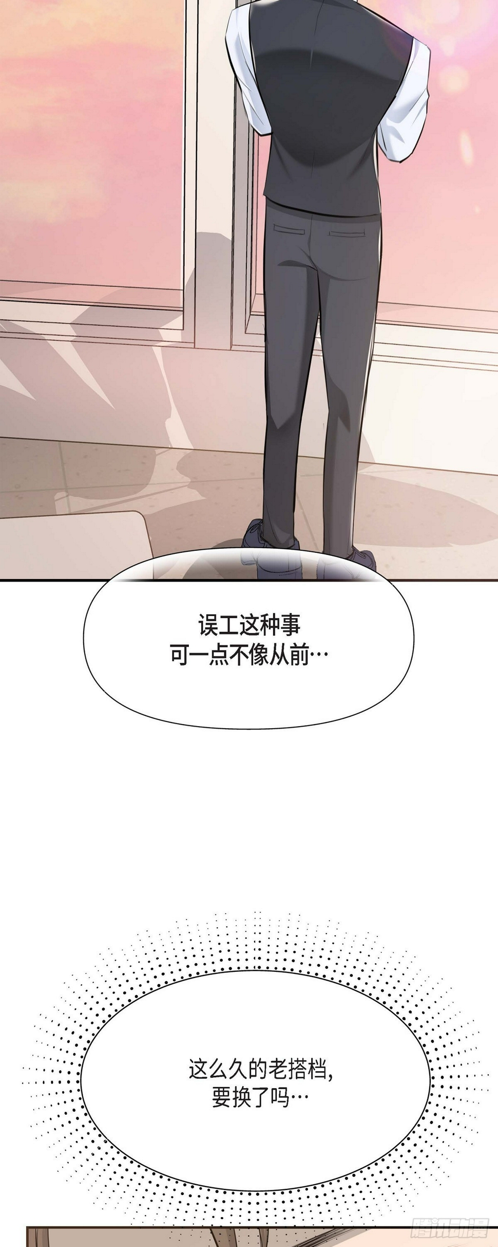 04 真是刺激!34