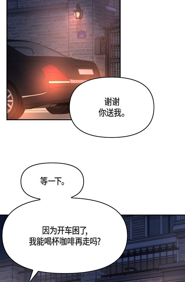 36 今天的事情该说吗20